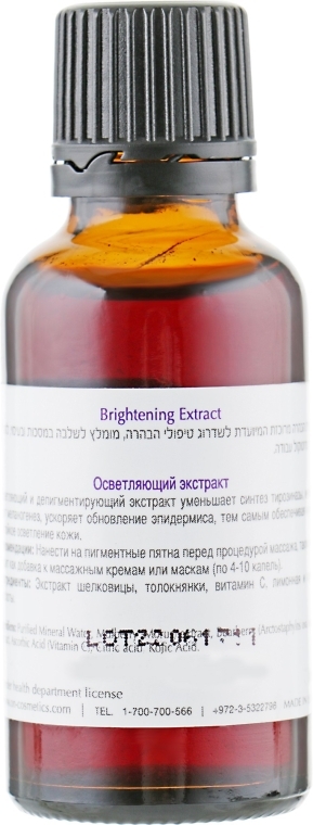 Депігментувалний освітлювальний екстракт - OnMacabim S.C.P Brightening Extract — фото N2
