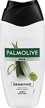 Гель для душу для чоловіків - Palmolive Men Sensitive — фото N1