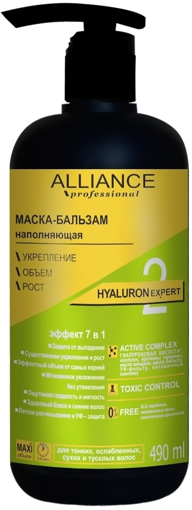 Маска-бальзам - Alliance Professional Hyaluron Expert — фото 490ml