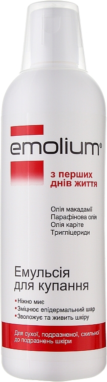 Емульсія для купання з олією макадамії - Emolium — фото N1