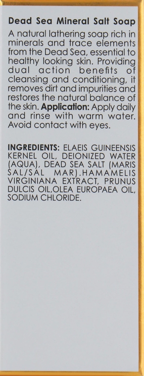 Минеральное солевое мыло - Premier Dead Sea Mineral Salt Soap — фото N3