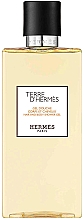 Hermes Terre dHermes - Гель для душу — фото N1