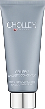 Парфумерія, косметика Концентрат для схуднення - Cholley Cellipex Silhouette Concentrate