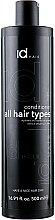 Кондиціонер для усіх типів волосся - idHair Conditioner All Hair Types — фото N1