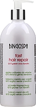 Быстродействующий кондиционер для волос - BingoSpa Rapid Hair Conditioner — фото N1