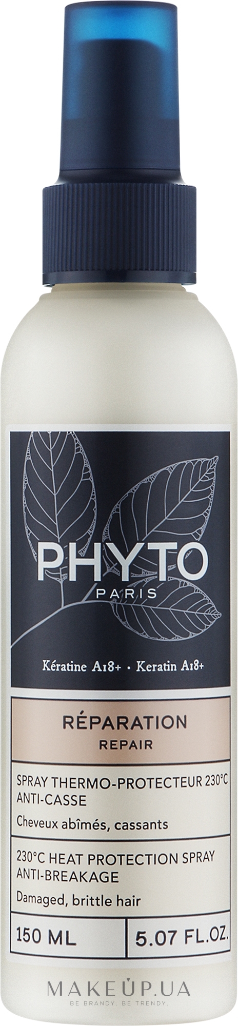 Термозащитный спрей для поврежденных и ломких волос - Phyto Thermo-Protective Spray Damaged, Brittle Hair — фото 150ml