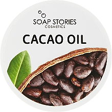 Духи, Парфюмерия, косметика Масло какао - Soap Stories