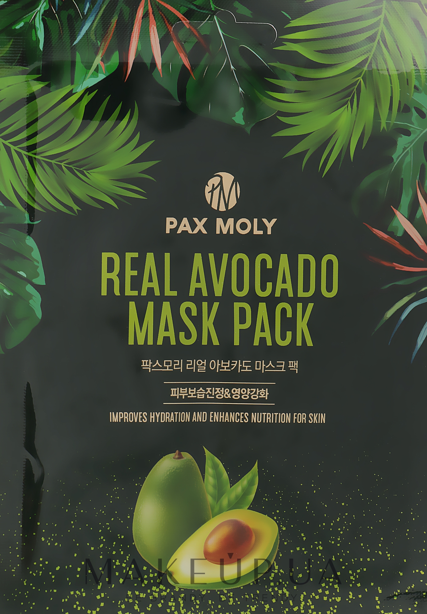 Маска тканинна з авокадо - Pax Moly Real Avocado Mask Pack — фото 25ml