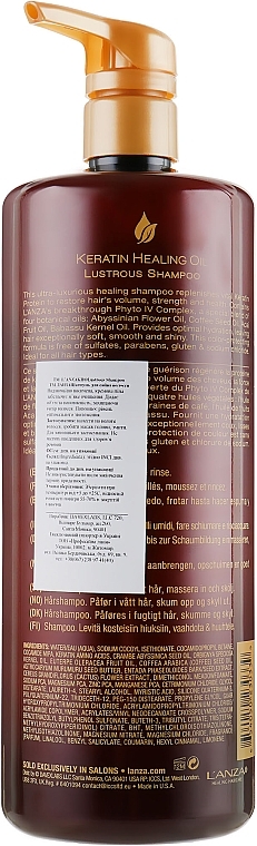 УЦЕНКА Шампунь для сияния волос - L'Anza Keratin Healing Oil Lustrous Shampoo * — фото N8