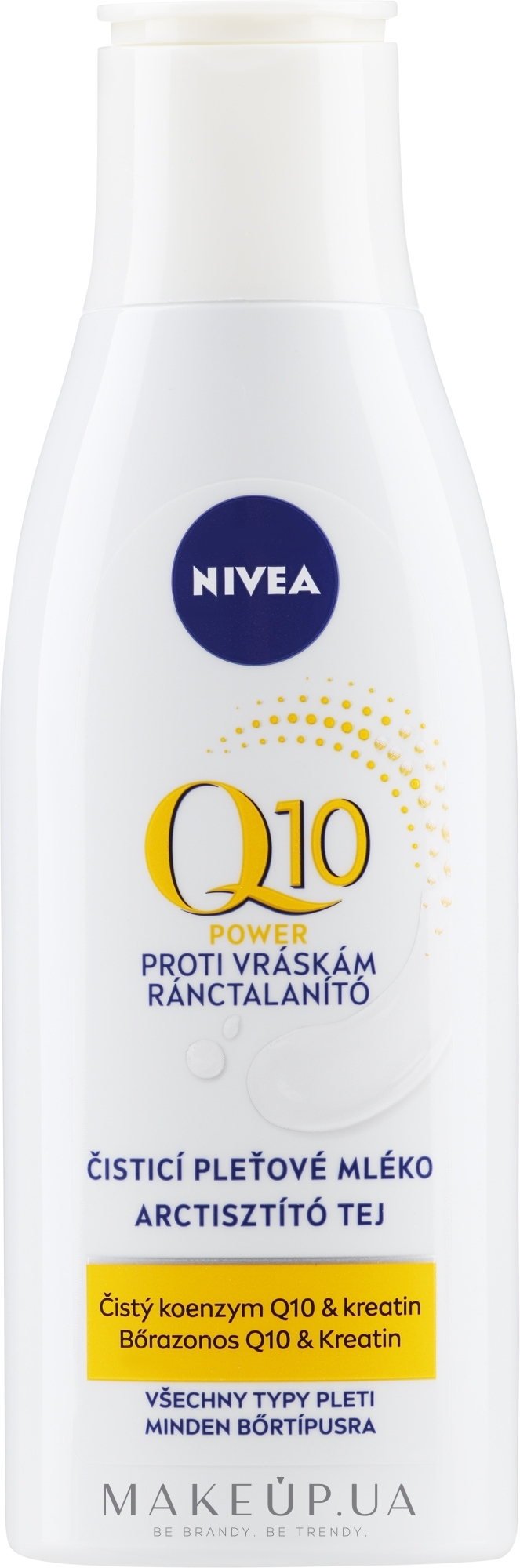 Очищувальне молочко для обличчя проти зморшок - NIVEA Visage Q10 Power Anti-Wrinkle Cleansing Milk — фото 200ml
