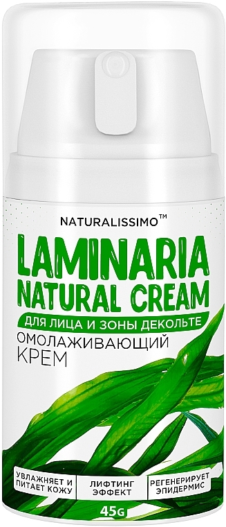 Омолоджувальний крем для обличчя й зони декольте з ламінарією - Naturalissimo Laminaria Natural Cream — фото N1