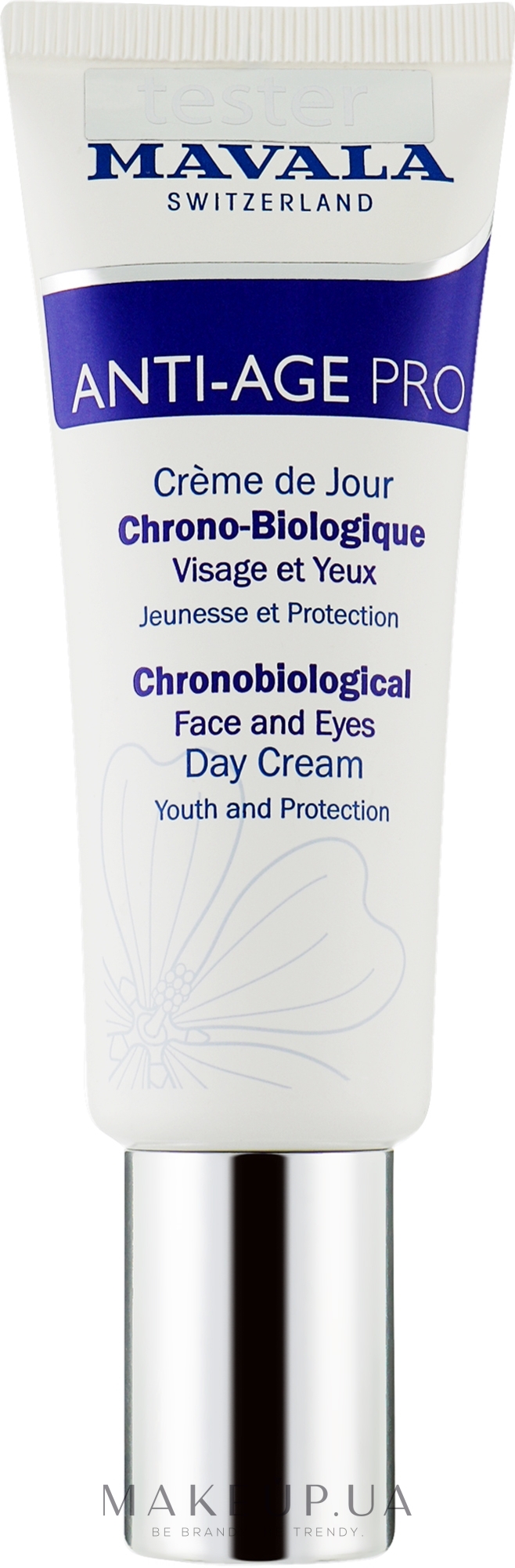 Крем хронобіологічний омолоджувальний денний - Mavala Anti-Age Pro Chronobiological Day Cream (тестер) — фото 45ml