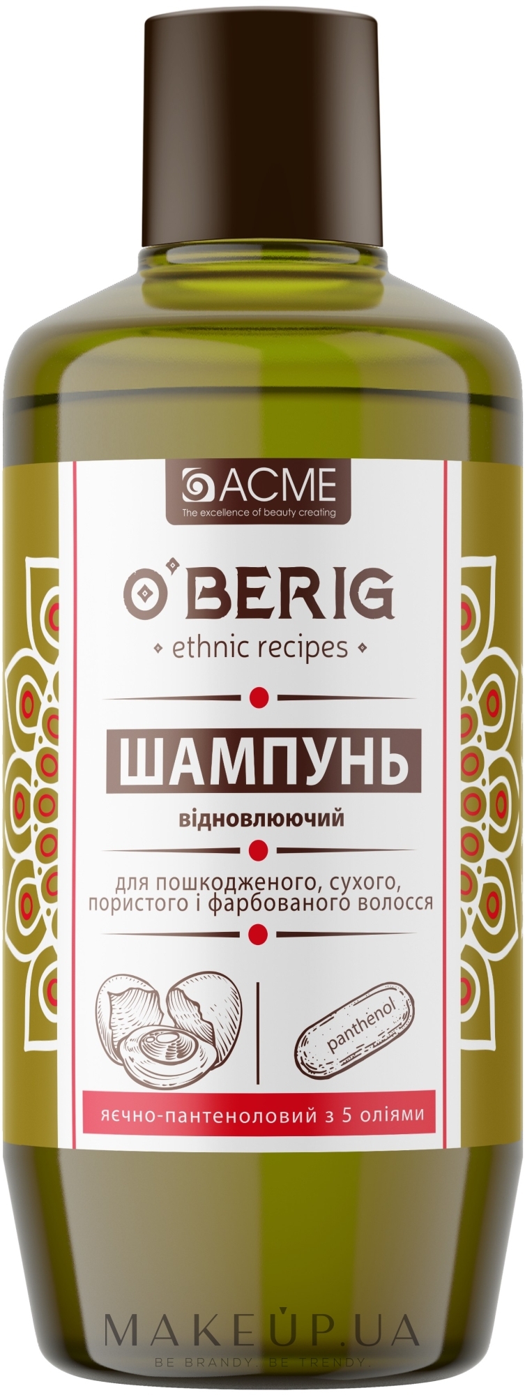 Олія-шампунь "Яєчно-пантеноловий" з 5 оліями - O'BERIG — фото 500ml