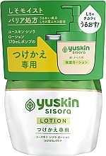 Крем-лосьйон для чутливої шкіри - Yuskin Sisola Lotion Pump Refill — фото N1