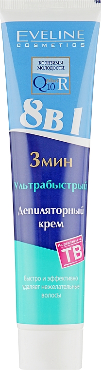 Ультрашвидкий депіляторний крем 8в1 - Eveline Cosmetics — фото N2