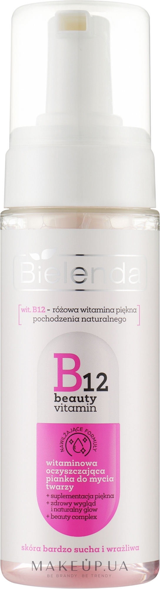 Очищающая пенка для лица - Bielenda B12 Beauty Vitamin Facial Cleansing Foam — фото 150ml