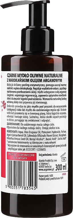 Оливкове рідке мило з аргановою олією - Arganove Olive Soap Desert Wind With Argan Oil — фото N2