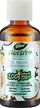 Олія-ополіскувач для ротової порожнини - Dabur Herb'l Plus Ayurvedic Oil Pulling Mouthwash — фото N1