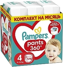 Духи, Парфюмерия, косметика Подгузники-трусики Pants, размер 4 (Maxi) 9-15 кг, Mega Box 176шт - Pampers