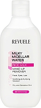 Духи, Парфюмерия, косметика Мицеллярная вода с рисовым молочком - Revuele Micellar Water With Rice Milk