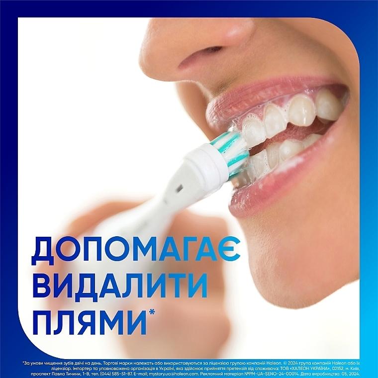 Зубна паста "Екстра відбілювання" - Sensodyne Whitening — фото N4