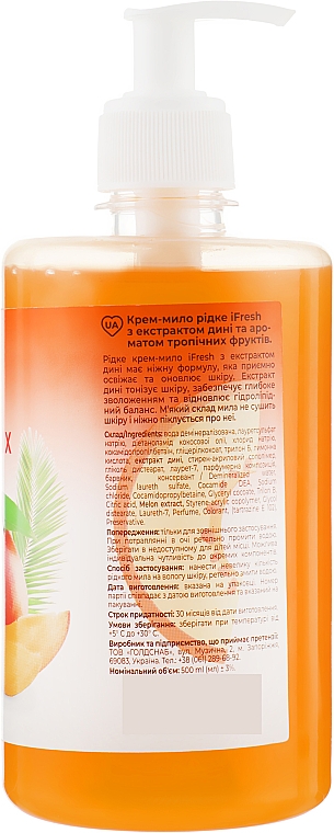 Крем-мыло для рук с экстрактом дыни и ароматом тропических фруктов - iFresh — фото N2