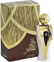 Парфумерія, косметика Al Haramain Jameela - Парфумована вода