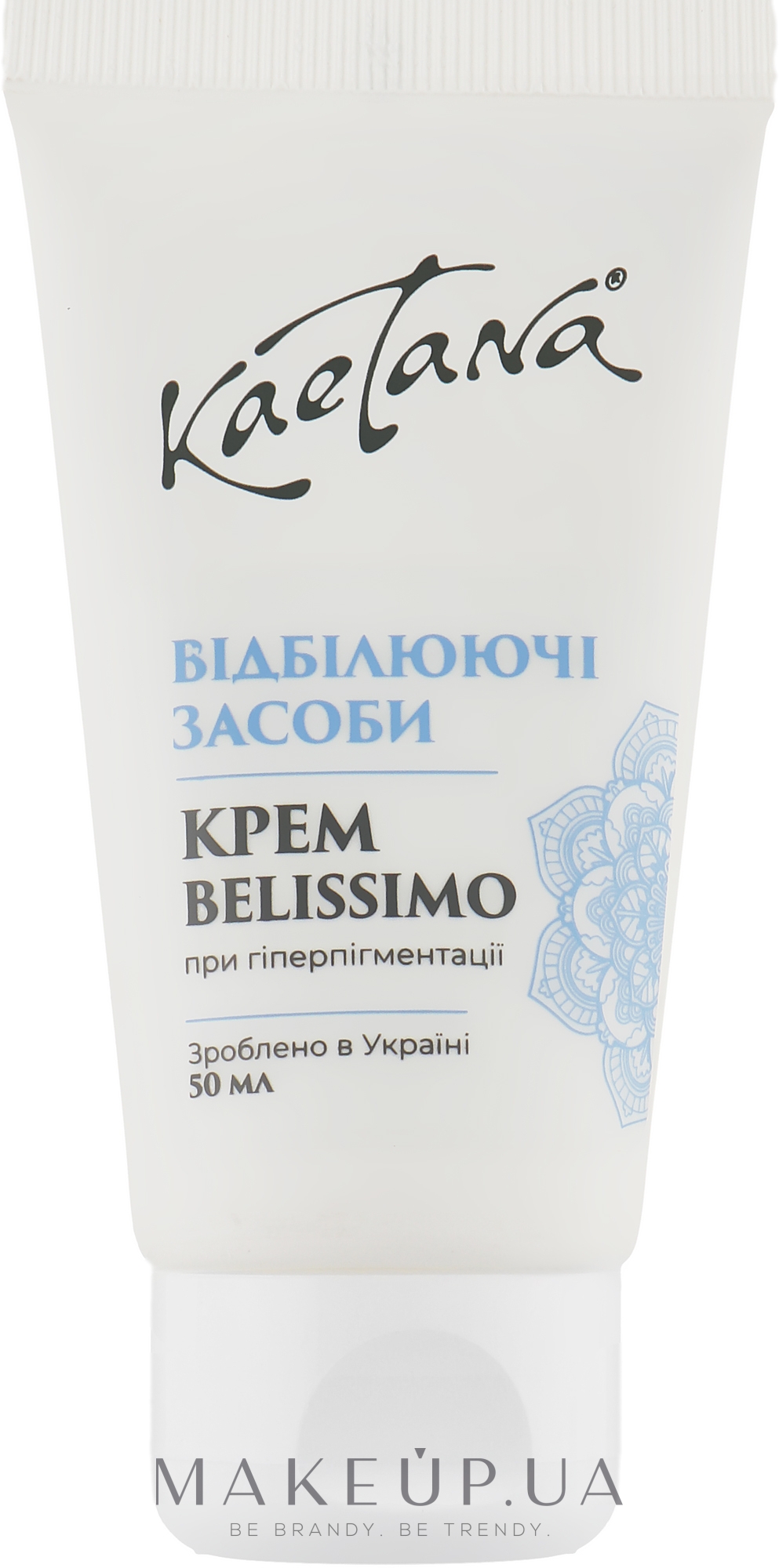 Отбеливающий крем для лица "Belissimo" - Kaetana — фото 50ml
