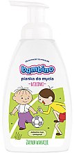 Парфумерія, косметика Піна для ванни, для хлопчиків - Bambino Foam For Washing