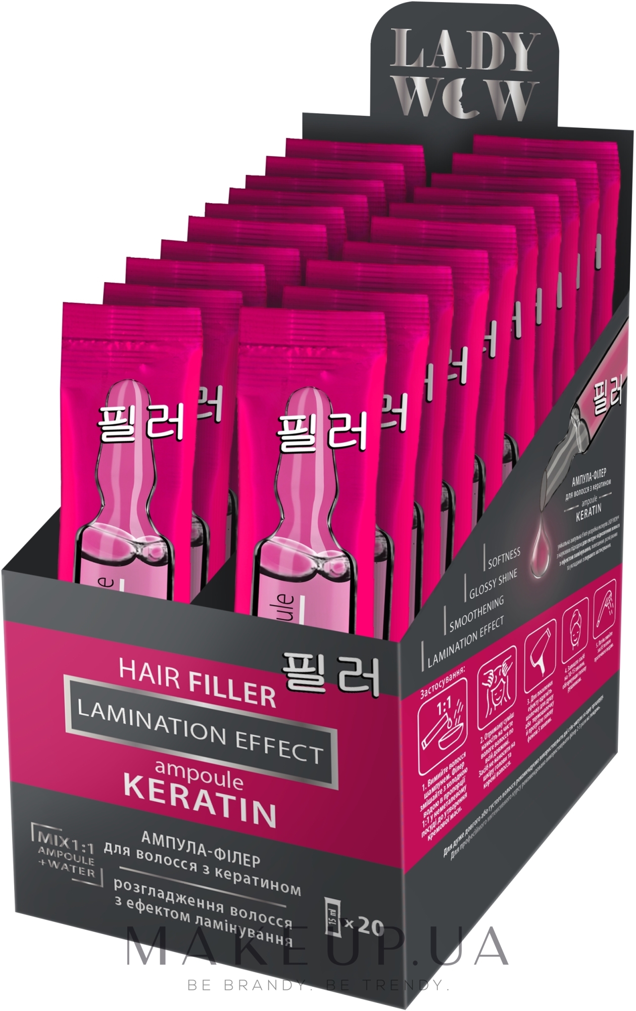 Ампула-філер для волосся з кератином - Lady Wow Hair Filler Keratin Аmpoule — фото 15ml