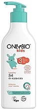 М'який гель для душу, для дітей від трьох років - Only Bio Kids Mild Body Wash Gel — фото N1