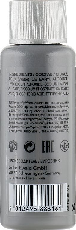 Окислительный бальзам - C:EHKO Color Coctail Optik Entwickler Balsam 1,9% — фото N2