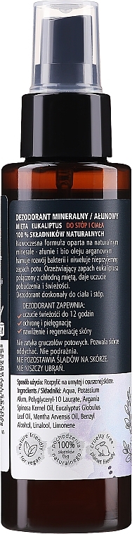 Дезодорант-спрей для ніг "М'ята і евкаліпт" - Arganove Mint Eucalyptus Dezodorant — фото N2