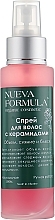 УЦІНКА Спрей для волосся з керамідами - Nueva Formula * — фото N3