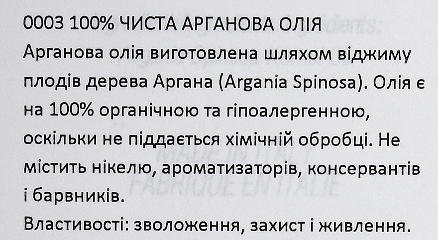 Чистое 100% органическое аргановое масло - Arganiae L'oro Liquido — фото N9