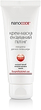 Очищувальна крем-маска "Ензимний пілінг" - NanoCode NanoActiv Cream-Mask — фото N3