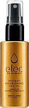 Духи, Парфюмерия, косметика Питательное масло для волос - Oriflame Eleo Instant Hair Oil