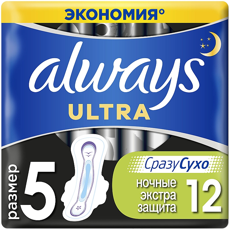 Гигиенические прокладки, размер 5, 12шт - Always Ultra Secure Night 
