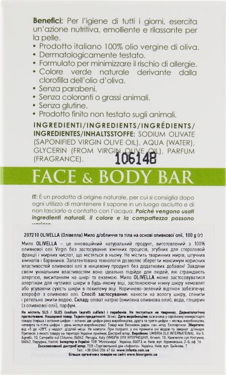 Мило для обличчя і тіла, на основі оливкової олії - Olivella Face & Body Soap Olive — фото N3