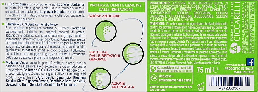 Зубная паста "Антибактериальная с хлоргексидином" - Dr. Ciccarelli S.O.S Denti Protection With Chlorhexidine — фото N3