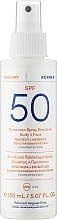 Солнцезащитная эмульсия-спрей для лица и тела - Korres Yoghurt Sunscreen Spray Emulsion Face & Body SPF50 — фото N1