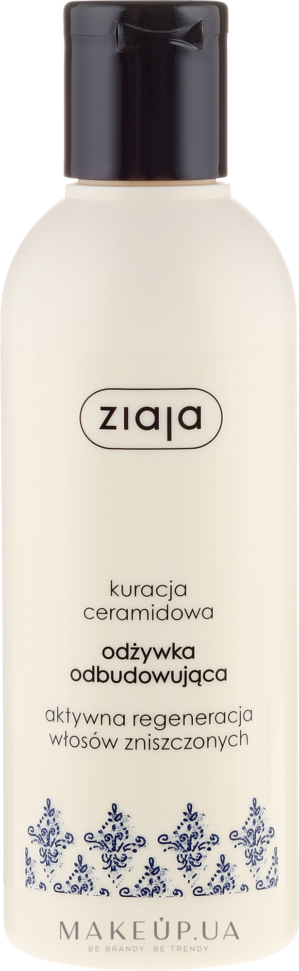 Кондиционер для волос "Интенсивное питание" - Ziaja Hair Conditioner — фото 200ml
