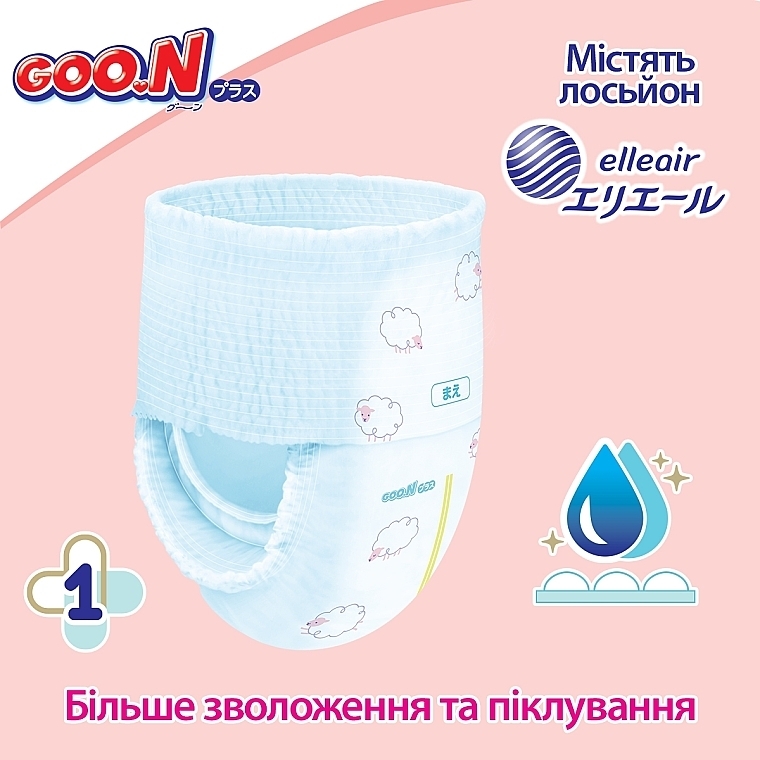 Трусики-подгузники GOO.N Plus для детей 6-12 кг (размер M, унисекс, 58 шт) - Goo.N Plus — фото N3