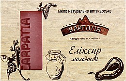 Духи, Парфюмерия, косметика Мыло натуральное аптекарское Карпатия "Эликсир молодости" - Лавка мыльных сокровищ