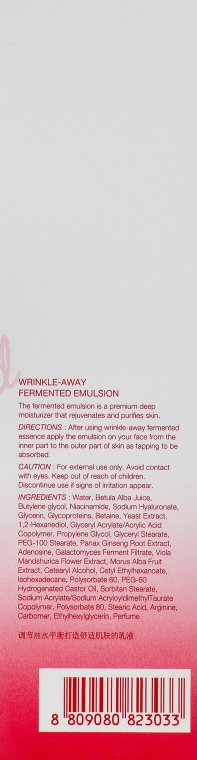 Ферментована емульсія для обличчя - The Skin House Wrinkle Away Fermented Emulsion — фото N3
