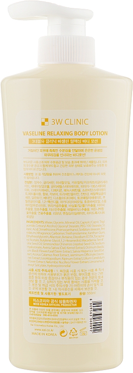 Лосьйон для тіла з вазеліном - 3W Clinic Vaseline Relaxing Body Lotion — фото N2
