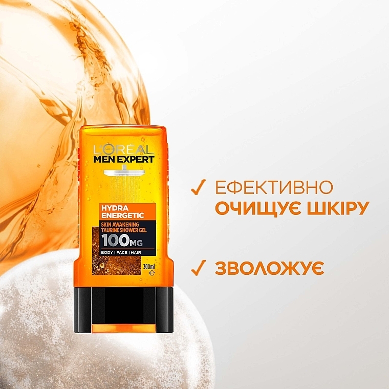 УЦІНКА Пробуджуючий гель для душу з таурином - L'Oreal Paris Men Expert Hydra Energetic Taurine Shower Gel * — фото N4