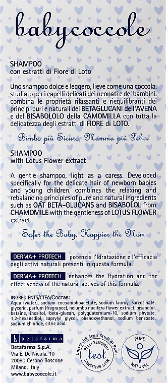 Нежный шампунь для детей - Babycoccole Gentle Shampoo — фото N9
