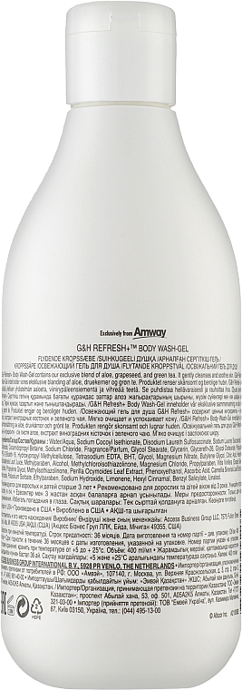Освежающий гель для душа - Amway G&H Refresh+ Body Wash Gel — фото N2