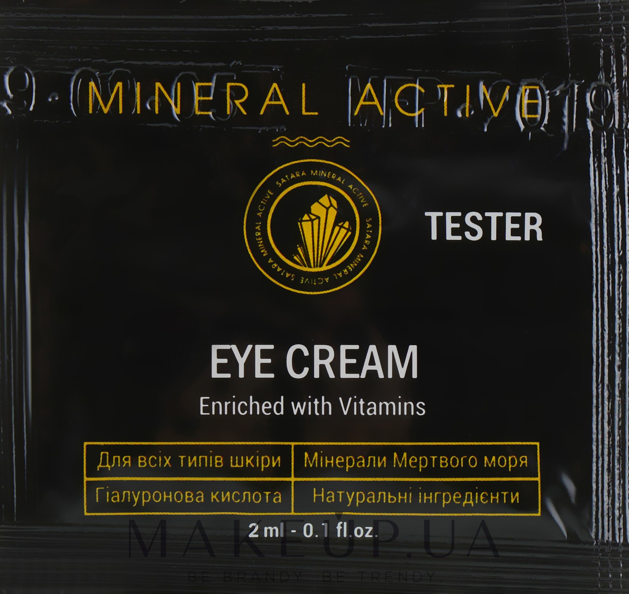 Крем для шкіри навколо очей - Satara Mineral Active Eye Cream (пробник) — фото 2ml
